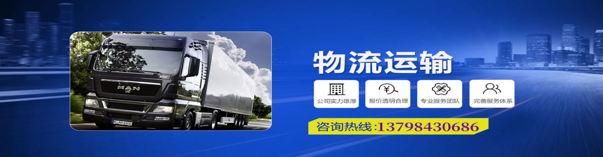 泸　县到香港物流公司,泸　县到台湾快递公司，泸　县澳门货运公司